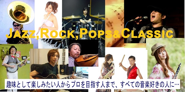 KMC音楽レッスン講師